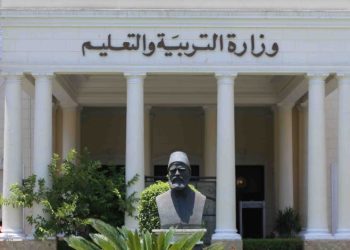 وزارة التعليم