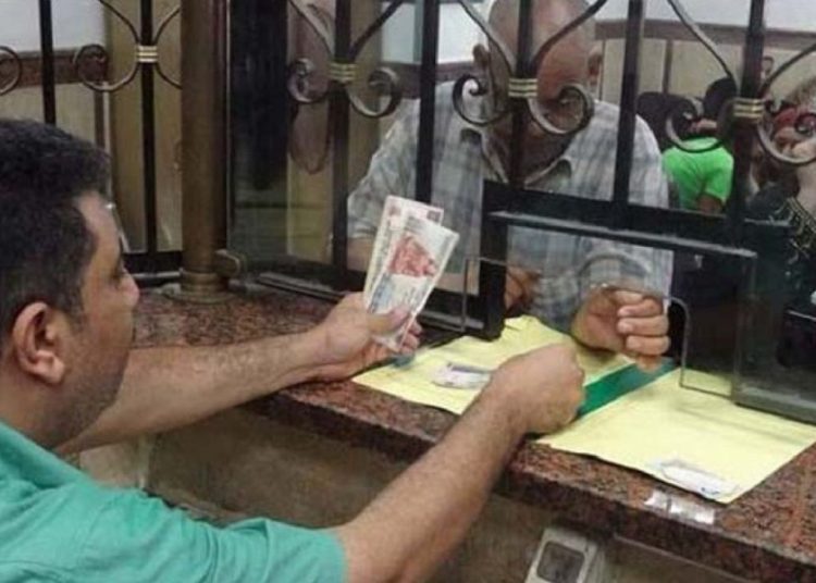 قيمة معاش شهر نوفمبر 2023 اعرف هتقبض كام بزيادة شهرين 1 345559201 789167012567126 4796751105152949976 n 526