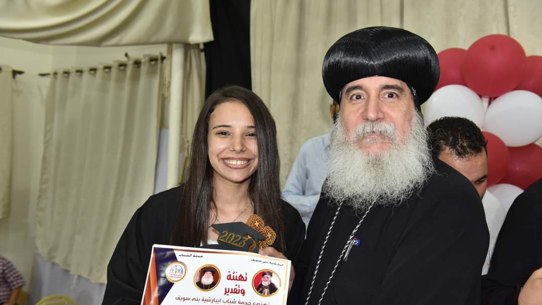بالصور الأنبا غبريال أسقف بني سويف يكرم المتفوقين من أوائل المعاهد والثانوية والدبلومات والجامعات 5 الأنبا غبريال أسقف بني سويف يكرم المتفوقين