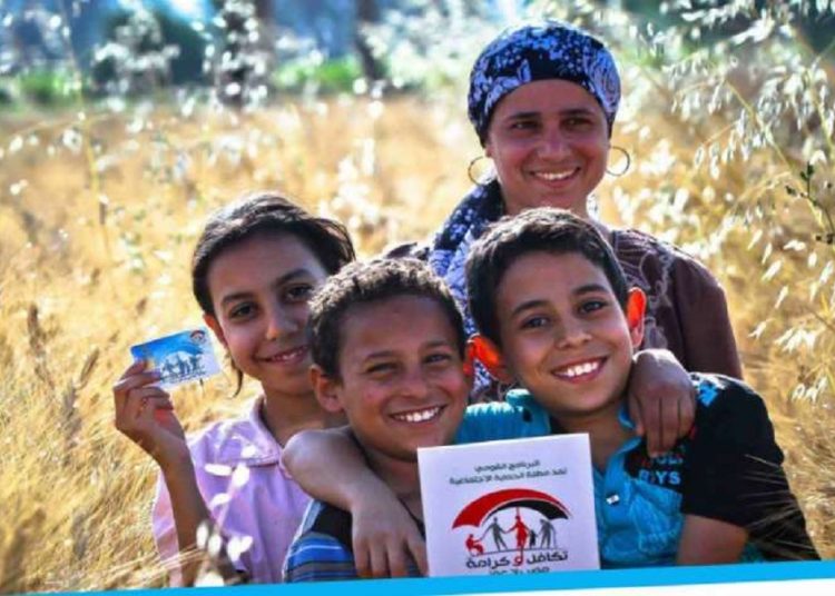 خبر مفرح لأصحاب معاش تكافل وكرامة موعد الصرف وكيفية الاستعلام 1 معاش تكافل وكرامة