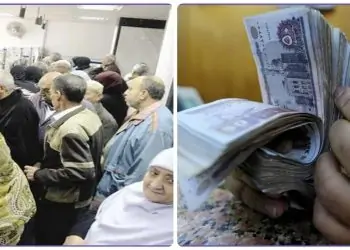 شروط صرف معاش اضافي