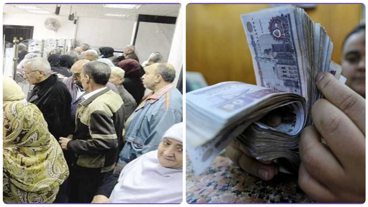 موعد صرف معاشات نوفمبر بالزيادة المالية تجيب 3 موعد صرف معاشات نوفمبر