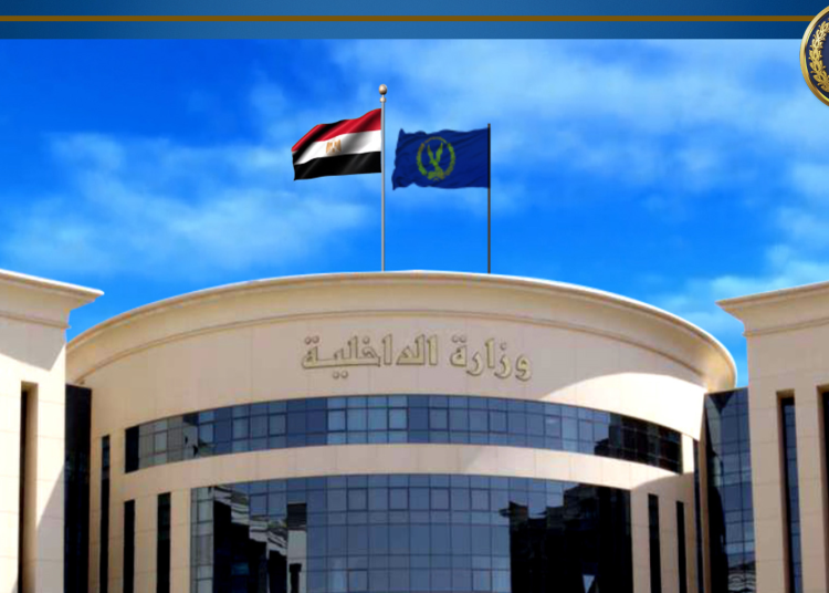 الداخلية تكشف تفاصيل واقعة الإسكندرية السر فكهاني وقران 1 جدول التكلفة لرسوم تراخيص 2025