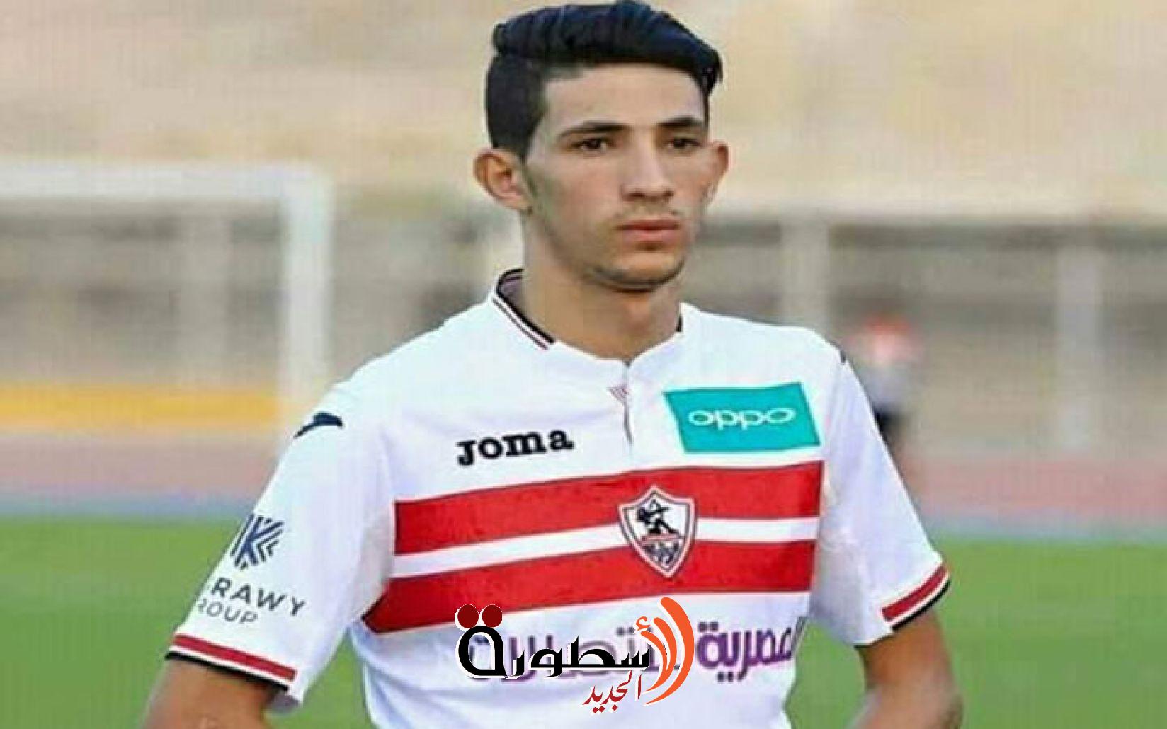 خبر سار لجمهور نادي الزمالك يخص موعد تجديد عقد أحمد فتوح 2 موعد تجديد عقد أحمد فتوح مع نادي الزمالك