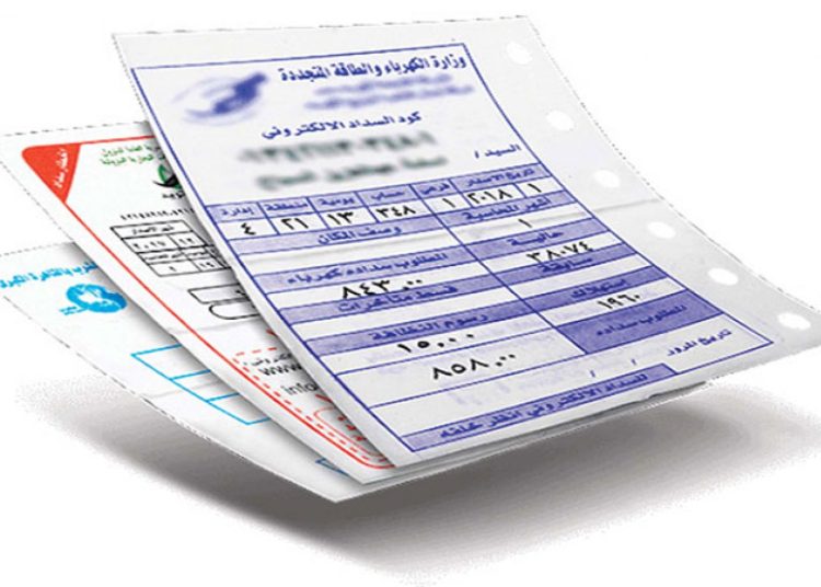 تعرف على أسعار شرائح الكهرباء الحالية قبل زيادتها في سبتمبر 1 الإصدار الجديد الموحد و فواتير الكهرباء