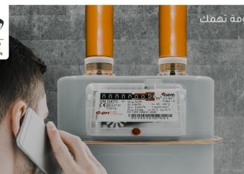 نظام تقسيط الغاز