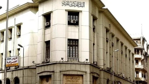 تفاصيل طرح أذون خزانة بعائد مميز المركزي يوضح 1 تفاصيل طرح أذون خزانة بعائد مميز