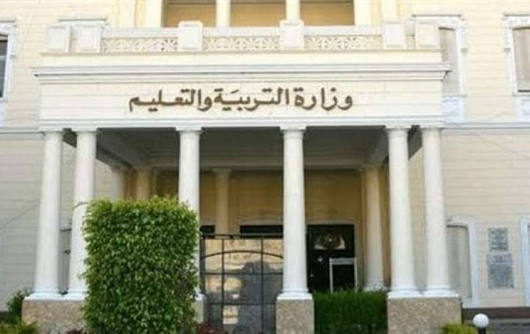 تفاصيل مسابقات الطلاب 2023 التربية والتعليم توضح 1 تفاصيل مسابقات الطلاب