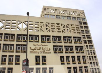 مقترح وزارة المالية