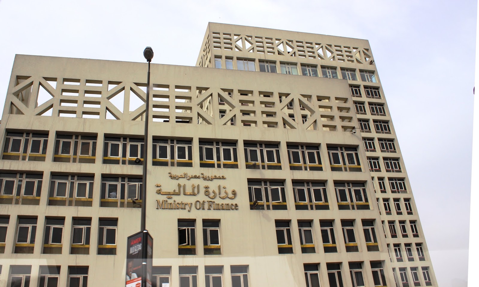 وزير المالية يكشف حجم الخسائر خلال سنتين 2 وزارة المالية