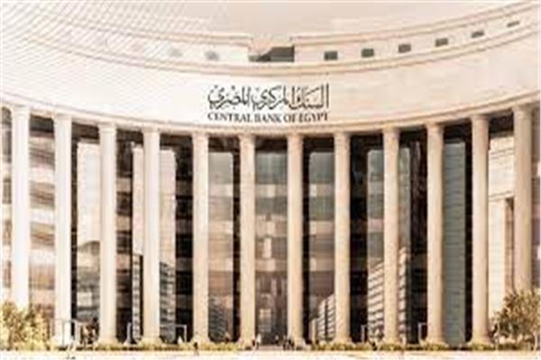 كم سعر الفائدة على أذون الخزانة بعد قرارات المركزي 2 كم سعر الفائدة على أذون الخزانة