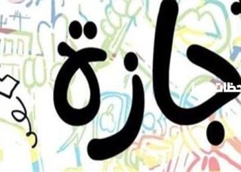قرارات بإجازات رسمية جديدة