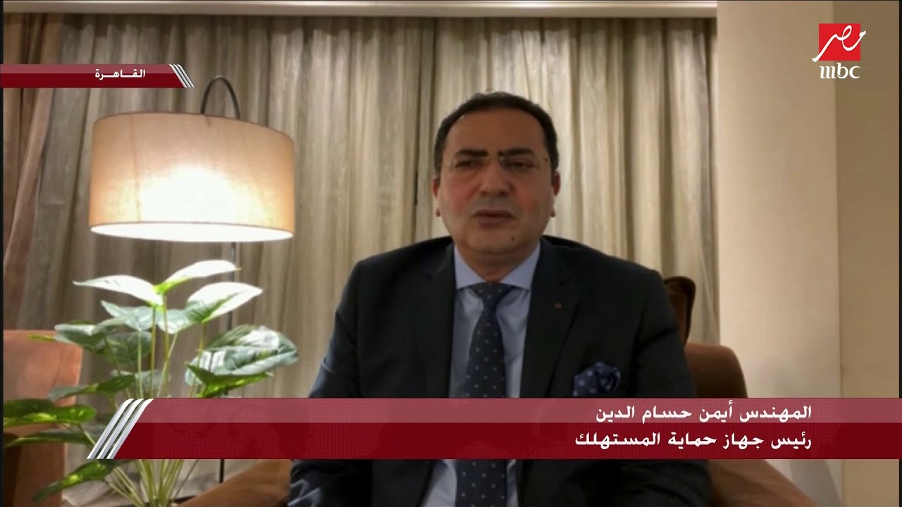 عاجل نكشف عن السبب الحقيقي وراء إقالة رئيس جهاز حماية المستهلك 4 17605216901687357035 8