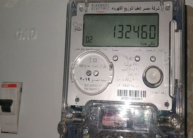 علشان متدفعش غرامة الكهرباء تعلن خطوات تغيير عداد 1 2ae9c243348bda1b7a512b40ebc430f0 1
