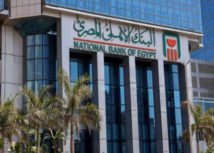 فوائد شهرية البنك الأهلي يطرح شهادة جديدة أحلى من الجمعية 1 345559201 789167012567126 4796751105152949976 n 128
