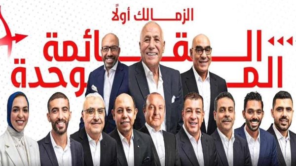 الزمالك يصدم لاعبيه محمد صبحي والزناري على الرغم من إعتذارهم 2 إيقاف وبيع ثلاثي الزمالك