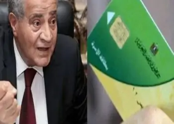 إضافة المواليد الجدد 5 فئات فقط مستحقة على بطاقات التموين