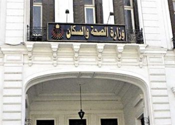 وزارة الصحة توجه رسالة هامة للمواطنين 3 أعراض إذا ظهرت توجه للطبيب فورا