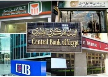 قرارات استثنائية من البنوك المصرية