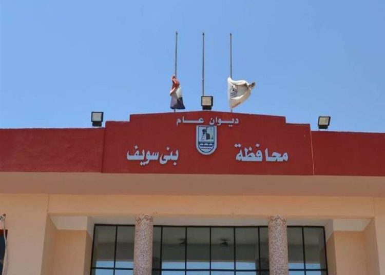 بعد ما اعلنته الأرصاد الجوية رفع درجة الاستعداد في بني سويف تحسبا لما سيحدث 1 الأرصاد الجوية رفع درجة الاستعداد في بني سويف