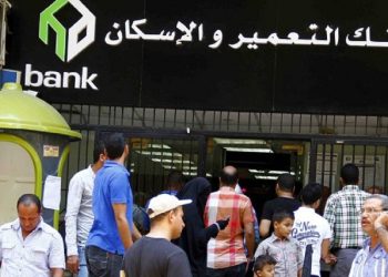 عائد 11% تفاصيل الشهادة الادخارية الثلاثية من التعمير والإسكان