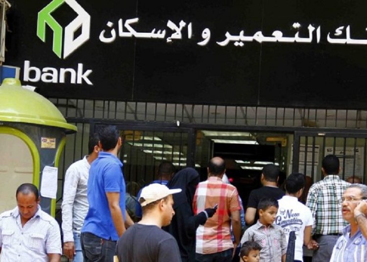 عائد 11% تفاصيل الشهادة الادخارية الثلاثية من التعمير والإسكان 1 345559201 789167012567126 4796751105152949976 n 362