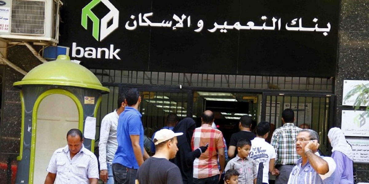 عائد 11% تفاصيل الشهادة الادخارية الثلاثية من التعمير والإسكان 3 الشهادة الادخارية الثلاثية من التعمير والإسكان