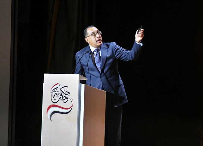 تفاصيل أداء الدكتور مصطفى مدبولي اليمين الدستورية أمام الرئيس عبدالفتاح السيسي 4 الدكتور مصطفى مدبولي يؤدي اليمين الدستورية