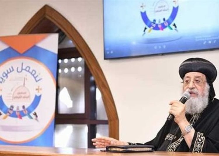 أبرز تصريحات قداسة البابا تواضروس الثاني خلال 11 عام البابا الحكيم 1 قداسة البابا تواضروس