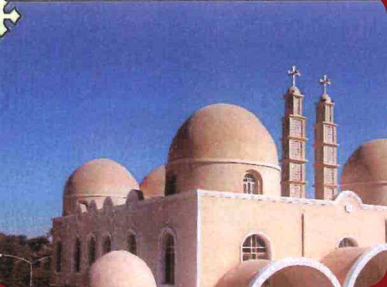 بيان من دير الأنبا باخوميوس لجموع الاقباط خلال فترة الصوم 4 بيان من دير الأنبا باخوميوس