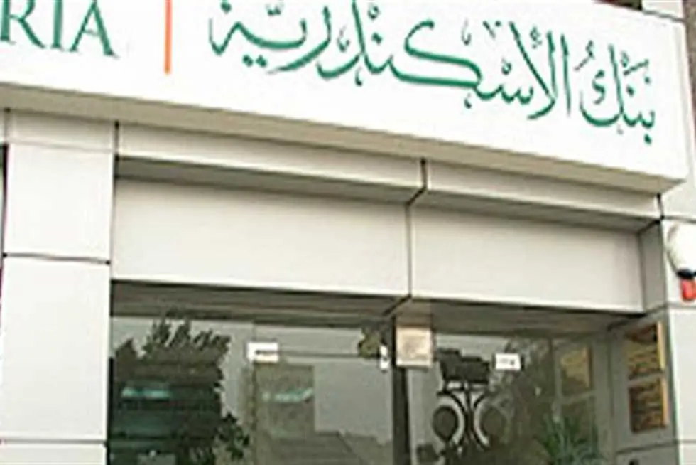 بشرى سارة من البنوك طرح 14 شهادة بأعلى عائد عقب طرح شهادة ال27% 6 شهادات الادخار من بنك الإسكندرية