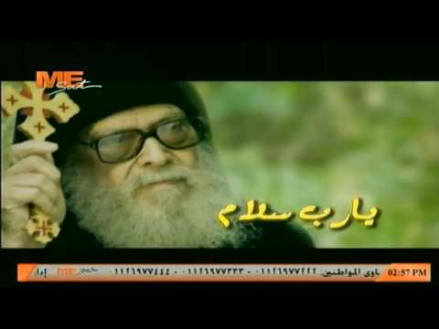 معلومات عن الأنبا ميخائيل مطران أسيوط بالتزامن مع ذكراه الـ9 3 الأنبا ميخائيل مطران أسيوط