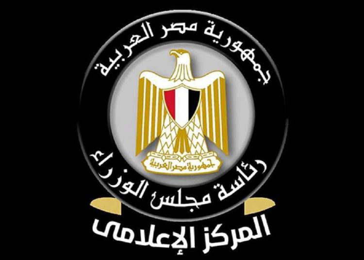 مجلس الوزراء يوضح حقيقة ظهور سلالات جديدة من مرض الدرن في مصر 1 المركز الاعلامي ينفى ظهور سلالات جديدة من مرض الدرن