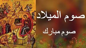 عيد الميلاد المجيد كيف تستعد الكنائس المصرية للاحتفال 2 عيد الميلاد المجيد