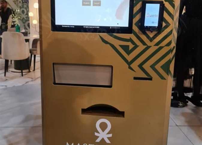 ماكينة ATM الذهب 