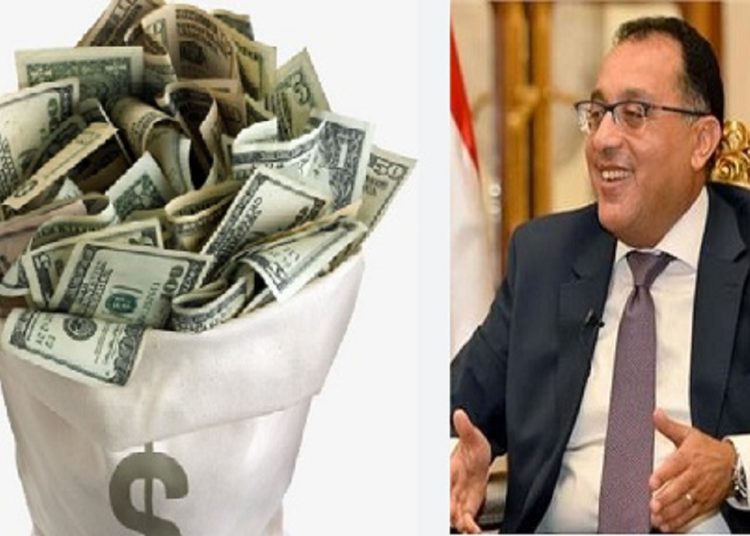 الحكومة ترد على تعويم الجنيه وسعر الدولار مفاجأة كبيرة 1 345559201 789167012567126 4796751105152949976 n 809