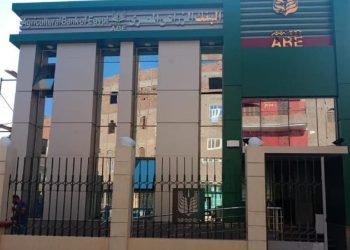 شهادة ثلاثية بالبنك الزراعي