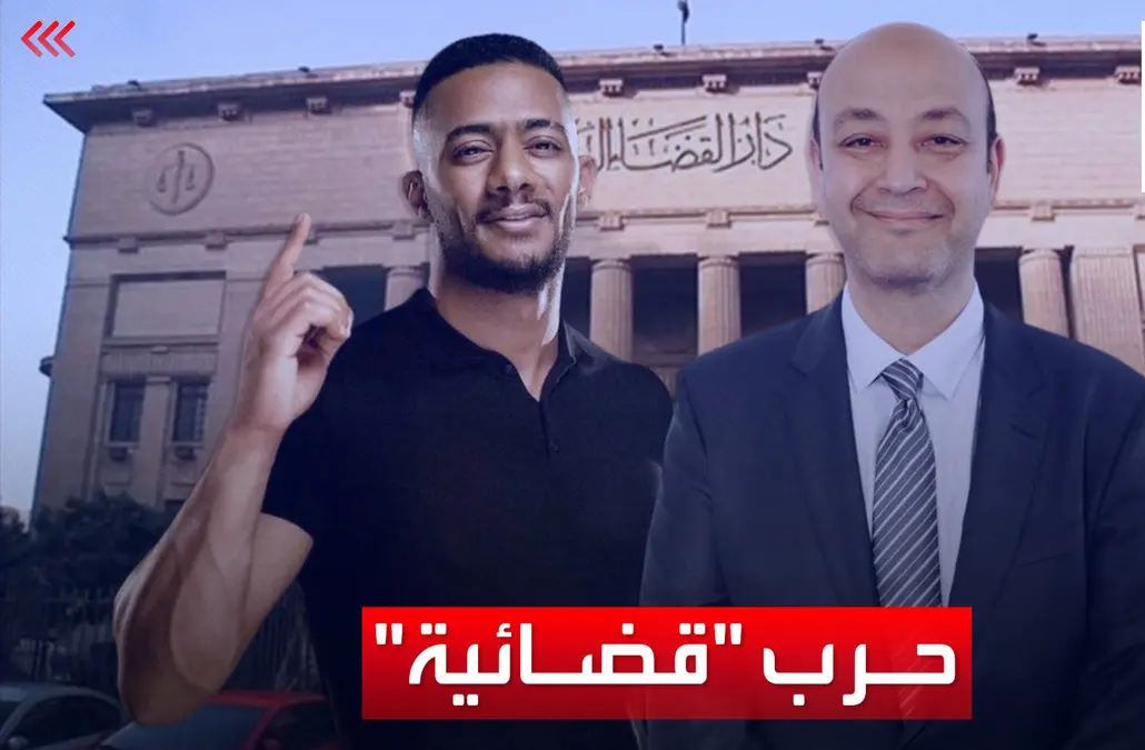 كشف قرار المحكمة في دعوى عمرو أديب ضد محمد رمضان وحجز المحاكمة بقضية الطفلة بسنت 2 دعوى عمرو أديب ضد محمد رمضان