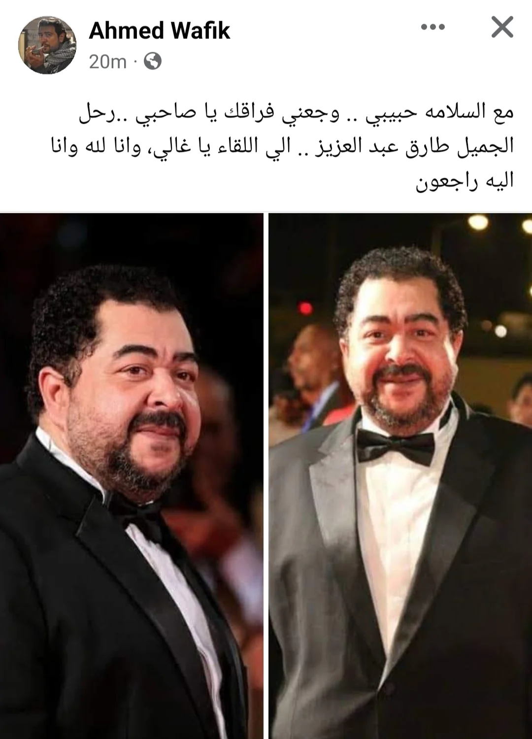 بعد وفاة طارق عبد العزيز المفاجاة منذ ساعات نهال عنبر تكشف آخر مكالمة له 3 وفاة طارق عبد العزيز