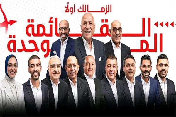 بالأسماء نادي الزمالك بـ5 صفقات في يناير يجهز فريق الأحلام 2 نادي الزمالك يجهز فريق الأحلام