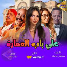 آية سماحة في عمل جديد وتكشف عن تفاصيل دورها 4 المسلسل