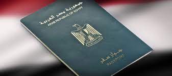 كيفية استخراج جواز سفر لأول مرة بالخطوات 2 استخراج جواز سفر لأول مرة
