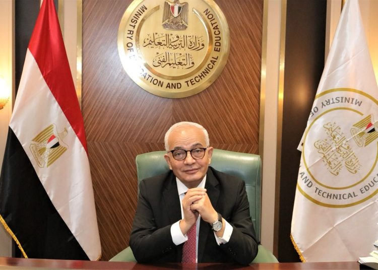 وزارة التربية والتعليم تحسم الجدل بشان تأجيل امتحانات شهر نوفمبر لبعد الانتخابات الرئاسية 1 امتحانات الترم الثاني