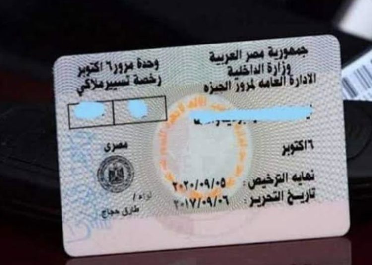9 حالات تؤدي إلى إلغاء رخصة القيادة علشان متقولش معرفش 1 p55Ec 7