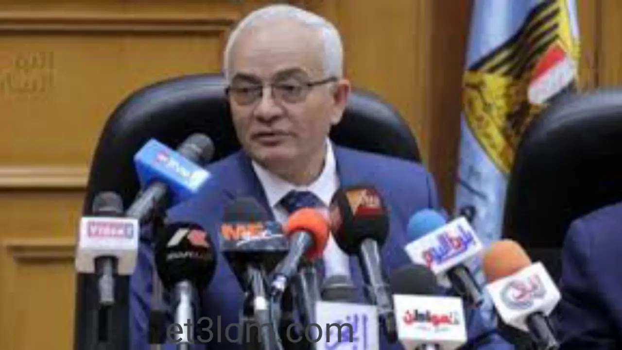 قرار هام من وزير التعليم لتخفيف العبء عن طلاب الثانوية العامة 3 إجتماع وزير التعليم