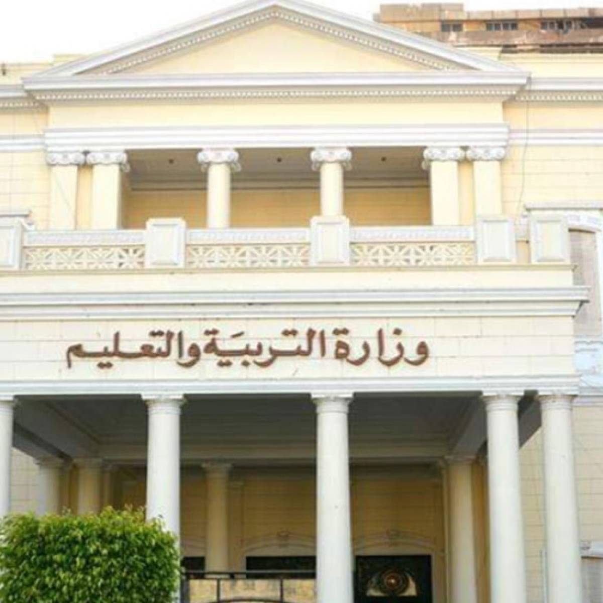 وزارة التربية والتعليم تنفى تأجيل امتحانات شهر نوفمبر 