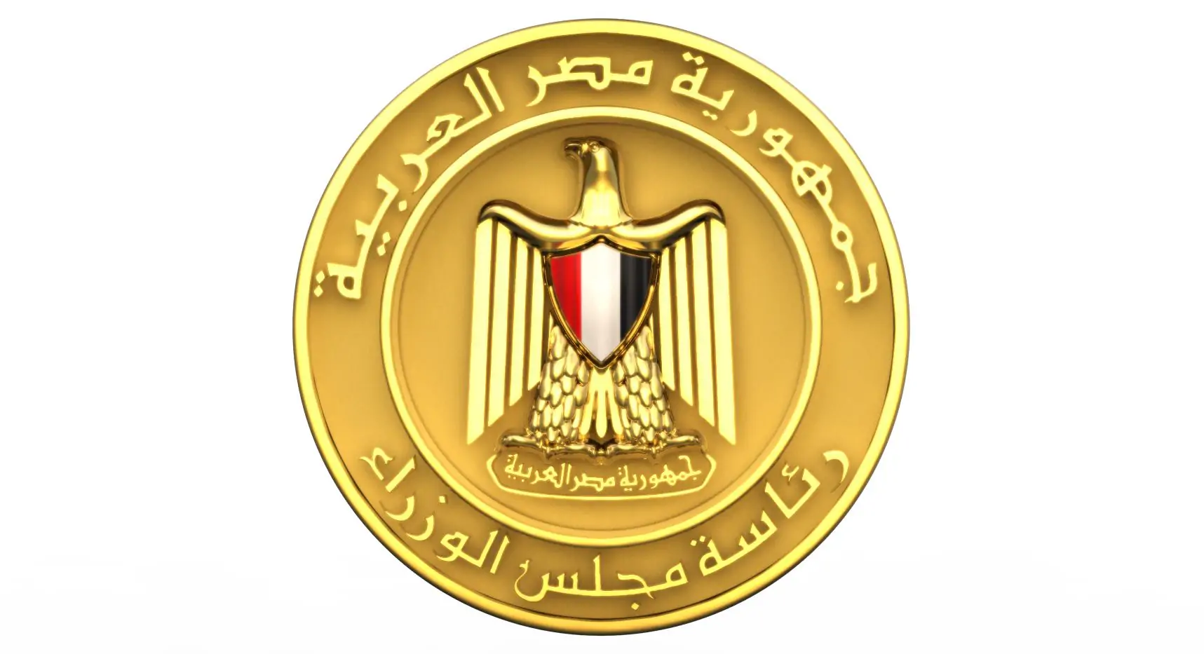 إجراءات وزارية بشأن التعليم برئاسة مدبولي بتوجيهات من السيسي 4 أبرز قرارات الحكومة