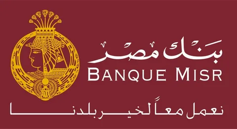 مميزات الشهادات الادخارية الجديدة من بنك مصر وطريقة شرائها 5 الشهادات الادخارية الجديدة طلعت حرب