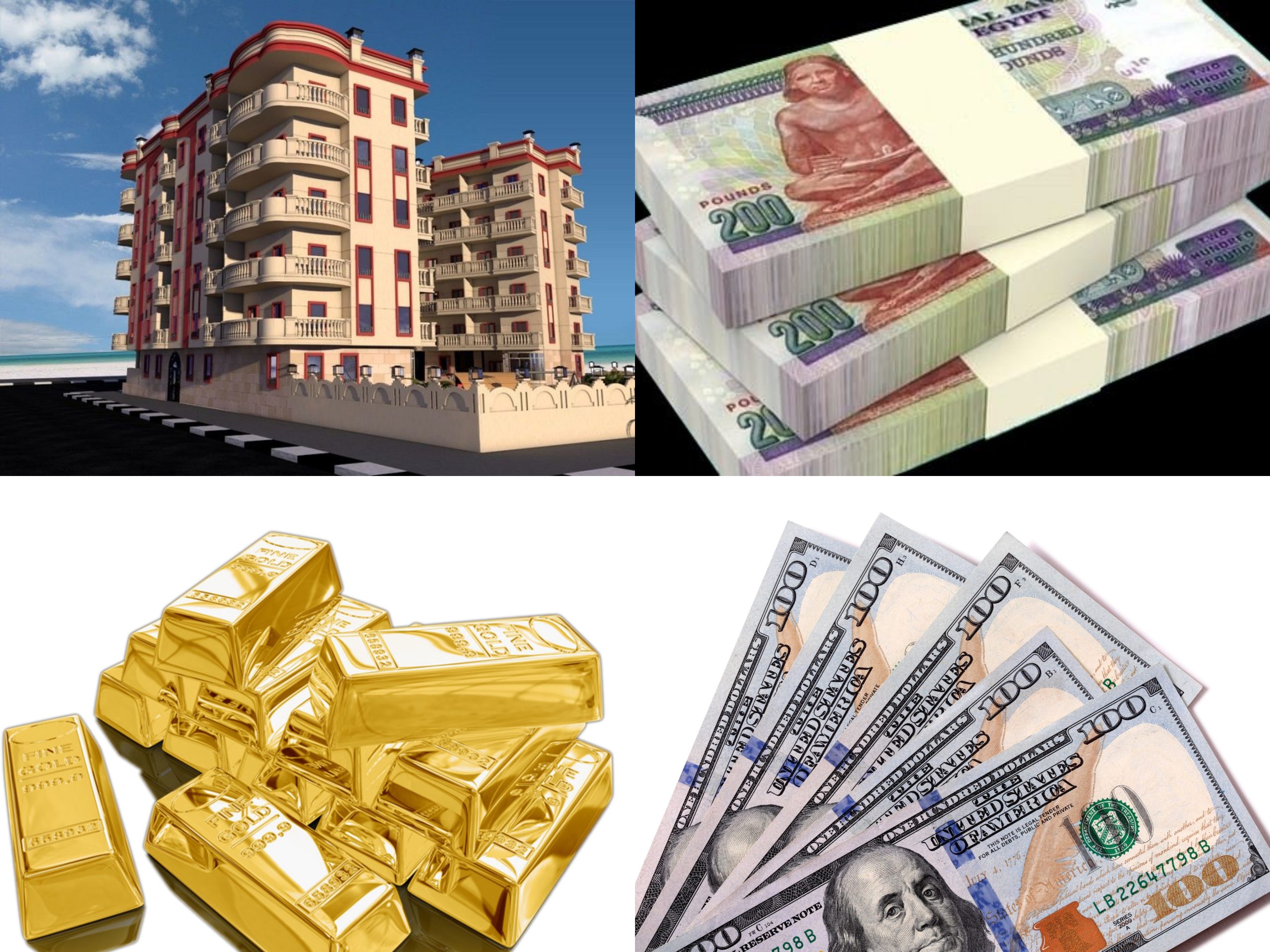 الاستثمار في الذهب أو العقارات أو شهادات الادخار 