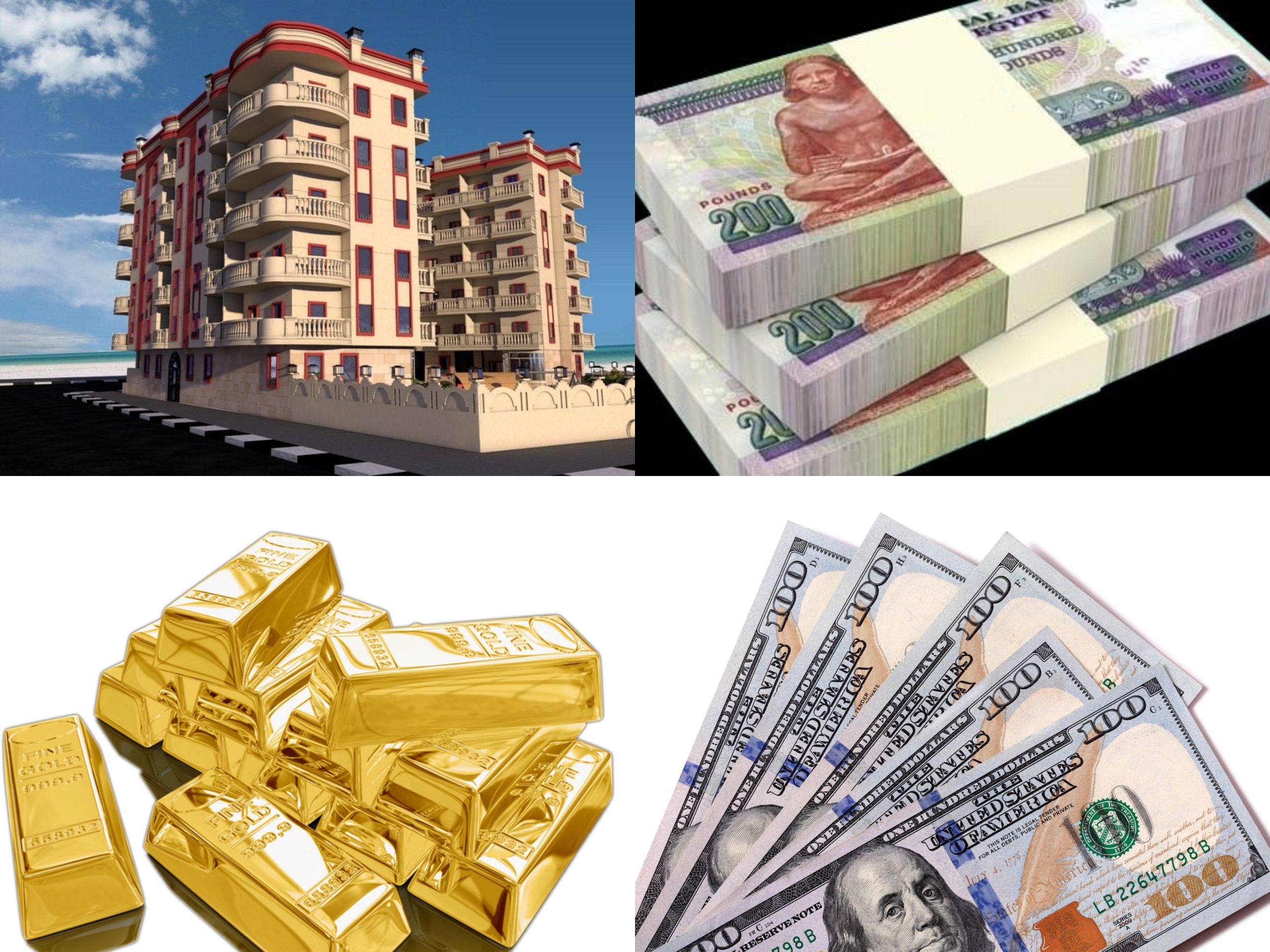 غرفة التطوير العقاري تكشف هل ستنخفض أسعار العقارات بعد قرار المركزي 3 الاستثمار في الشهادات البنكية